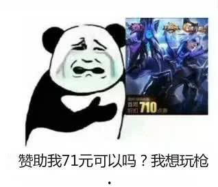 娱乐吃瓜酱抖音新表情 第2张 娱乐吃瓜酱抖音新表情 第2张