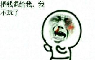 娱乐吃瓜酱不花钱充话费,娱乐吃瓜酱教你轻松不花钱充值话费  第2张