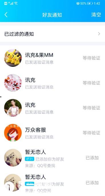 娱乐吃瓜酱不花钱充话费,娱乐吃瓜酱教你轻松不花钱充值话费  第3张