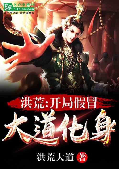 穿越娱乐圈觉醒吃瓜系统,觉醒吃瓜系统带你揭秘幕后真相 第1张 穿越娱乐圈觉醒吃瓜系统,觉醒吃瓜系统带你揭秘幕后真相 第1张