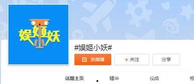 娱乐号直播吃瓜是真的吗,揭秘娱乐号背后的真实世界 第2张 娱乐号直播吃瓜是真的吗,揭秘娱乐号背后的真实世界 第2张