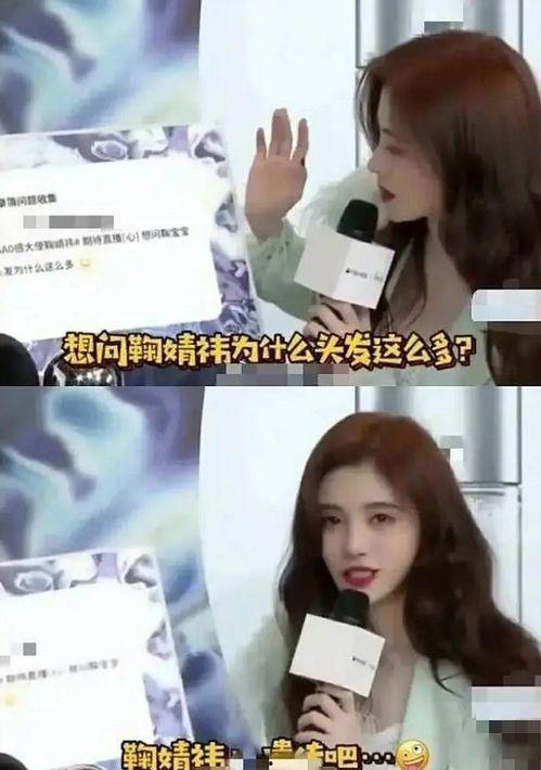 娱乐吃瓜酱女生择偶观,揭秘现代女性择偶观 第2张 娱乐吃瓜酱女生择偶观,揭秘现代女性择偶观 第2张