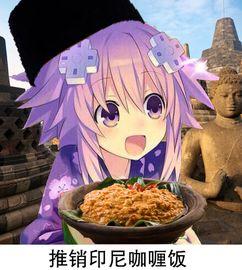 娱乐吃瓜酱图片表情包大全,让你笑出腹肌 第1张 娱乐吃瓜酱图片表情包大全,让你笑出腹肌 第1张