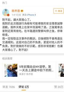 关注娱乐圈吃瓜微博,微博热搜背后的真相 第3张 关注娱乐圈吃瓜微博,微博热搜背后的真相 第3张