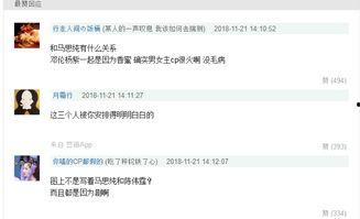 娱乐圈吃瓜爆料神图,吃瓜爆料背后的真相大起底 第3张 娱乐圈吃瓜爆料神图,吃瓜爆料背后的真相大起底 第3张