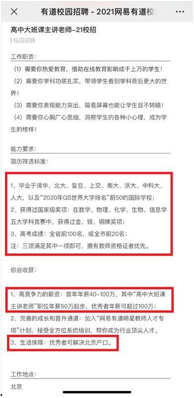 娱乐吃瓜酱学历不代表素质,娱乐吃瓜酱的多元解读 第3张 娱乐吃瓜酱学历不代表素质,娱乐吃瓜酱的多元解读 第3张
