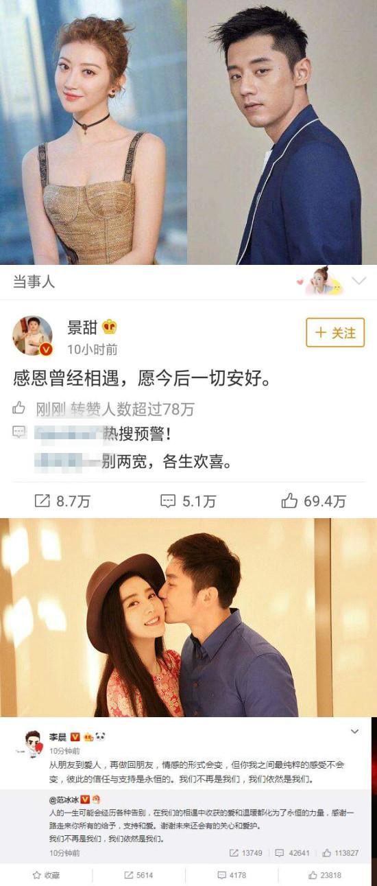 娱乐圈吃瓜夫妻小说 第3张 娱乐圈吃瓜夫妻小说 第3张