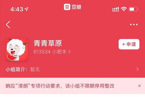 吃瓜鹅娱乐速报的主页,最新娱乐圈动态,揭秘明星幕后故事 第2张 吃瓜鹅娱乐速报的主页,最新娱乐圈动态,揭秘明星幕后故事 第2张