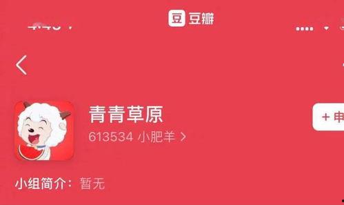 吃瓜鹅娱乐速报的主页,最新娱乐圈动态,揭秘明星幕后故事 第3张 吃瓜鹅娱乐速报的主页,最新娱乐圈动态,揭秘明星幕后故事 第3张