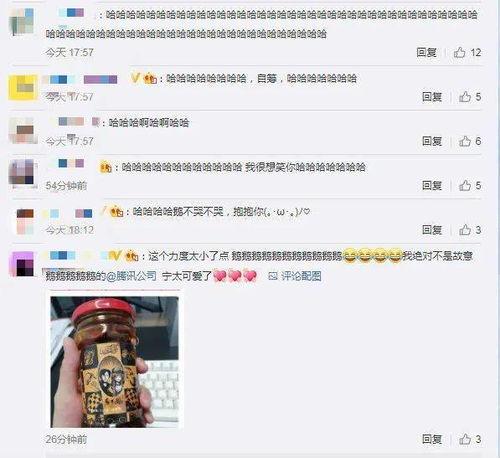 娱乐吃瓜爆料qq群微博 第2张 娱乐吃瓜爆料qq群微博 第2张