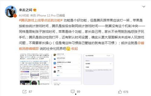 娱乐吃瓜爆料qq群微博 第3张 娱乐吃瓜爆料qq群微博 第3张