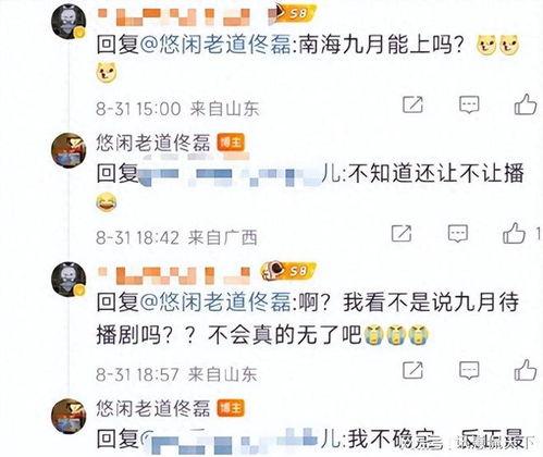 娱乐圈吃瓜元素表符号 第2张 娱乐圈吃瓜元素表符号 第2张