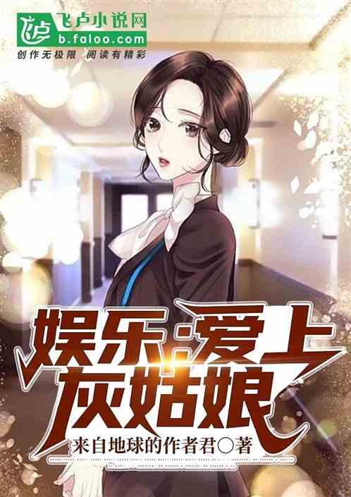 娱乐吃瓜爆款短篇小说 第3张 娱乐吃瓜爆款短篇小说 第3张