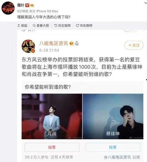 娱乐吃瓜君被告什么意思,被告背后的真相揭秘 第2张 娱乐吃瓜君被告什么意思,被告背后的真相揭秘 第2张
