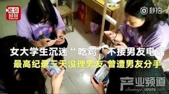 娱乐吃瓜酱大学生现状,揭秘当代大学生“吃瓜”现象  第3张