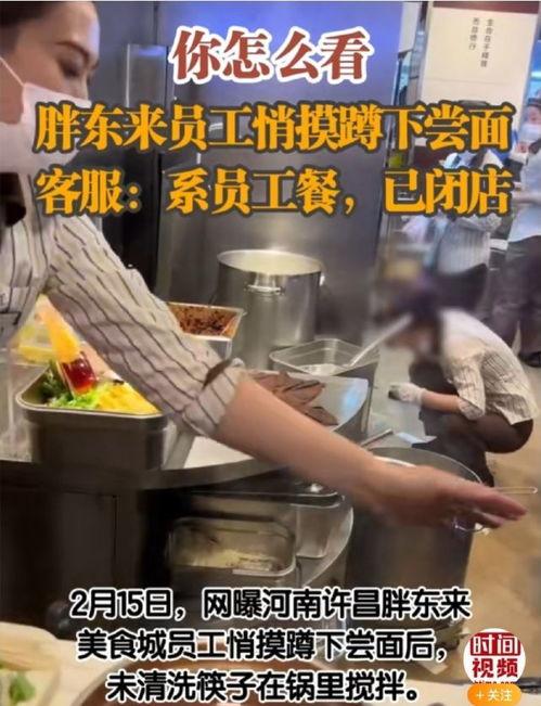 娱乐吃瓜酱试吃员在线观看,美食盛宴背后的故事 第2张 娱乐吃瓜酱试吃员在线观看,美食盛宴背后的故事 第2张