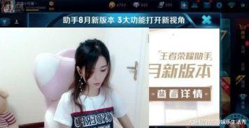 娱乐吃瓜主播真假对比视频,真假视频大对比,真相究竟如何? 第2张 娱乐吃瓜主播真假对比视频,真假视频大对比,真相究竟如何? 第2张