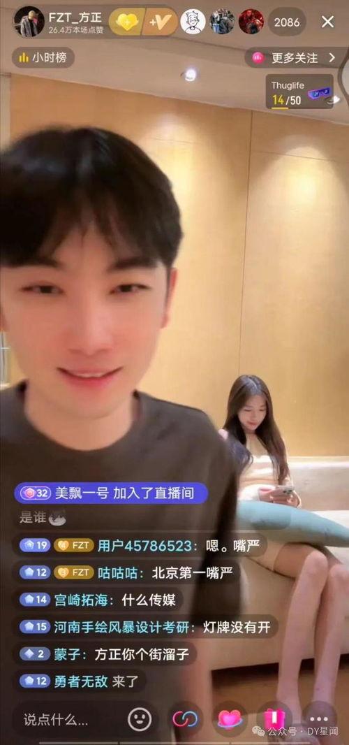 娱乐吃瓜主播真假对比视频,真假视频大对比,真相究竟如何? 第3张 娱乐吃瓜主播真假对比视频,真假视频大对比,真相究竟如何? 第3张