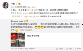 吃瓜娱乐群众2号,揭秘娱乐圈幕后故事 第2张 吃瓜娱乐群众2号,揭秘娱乐圈幕后故事 第2张