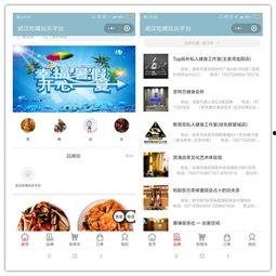 吃瓜看娱乐小程序叫什么 第2张 吃瓜看娱乐小程序叫什么 第2张