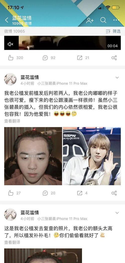 两个娱乐吃瓜博主,揭秘两位娱乐吃瓜博主背后的故事 第3张 两个娱乐吃瓜博主,揭秘两位娱乐吃瓜博主背后的故事 第3张