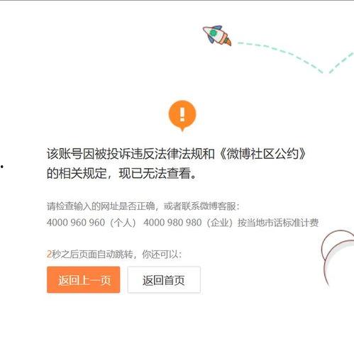 娱乐吃瓜张小寒视频全集,揭秘娱乐圈幕后故事  第2张