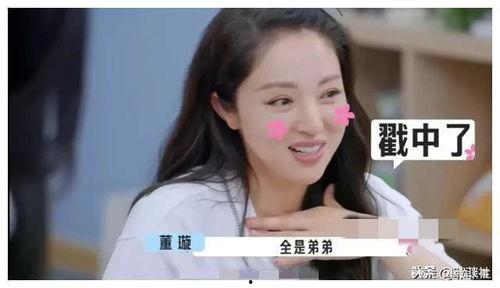 娱乐圈吃瓜爆料 素材,揭秘明星背后的惊人真相! 第3张 娱乐圈吃瓜爆料 素材,揭秘明星背后的惊人真相! 第3张