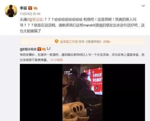 全员读心吃瓜娱乐圈,全员读心,吃瓜不停 第2张 全员读心吃瓜娱乐圈,全员读心,吃瓜不停 第2张