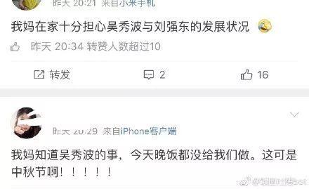 娱乐圈吃瓜网站是什么,揭秘明星幕后故事与八卦传闻 第3张 娱乐圈吃瓜网站是什么,揭秘明星幕后故事与八卦传闻 第3张