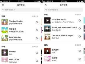 娱乐吃瓜抖音视频制作,揭秘娱乐圈幕后故事 第3张 娱乐吃瓜抖音视频制作,揭秘娱乐圈幕后故事 第3张