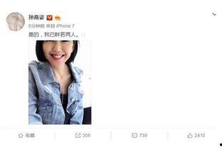 吃瓜娱乐圈小说完结,瓜田里的甜蜜复仇 第3张 吃瓜娱乐圈小说完结,瓜田里的甜蜜复仇 第3张