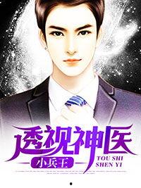 读心术吃瓜小说娱乐圈,娱乐圈的神秘瓜田 第2张 读心术吃瓜小说娱乐圈,娱乐圈的神秘瓜田 第2张