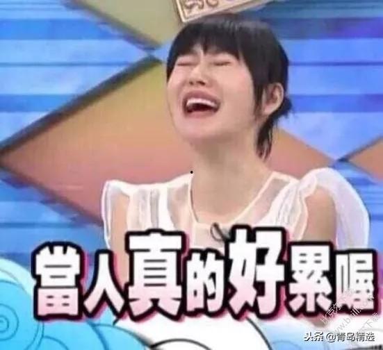 娱乐圈吃瓜配乐有哪些,盘点那些让人捧腹大笑的配乐瞬间 第3张 娱乐圈吃瓜配乐有哪些,盘点那些让人捧腹大笑的配乐瞬间 第3张