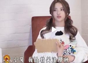 杨超越娱乐吃瓜是真的吗 第2张 杨超越娱乐吃瓜是真的吗 第2张