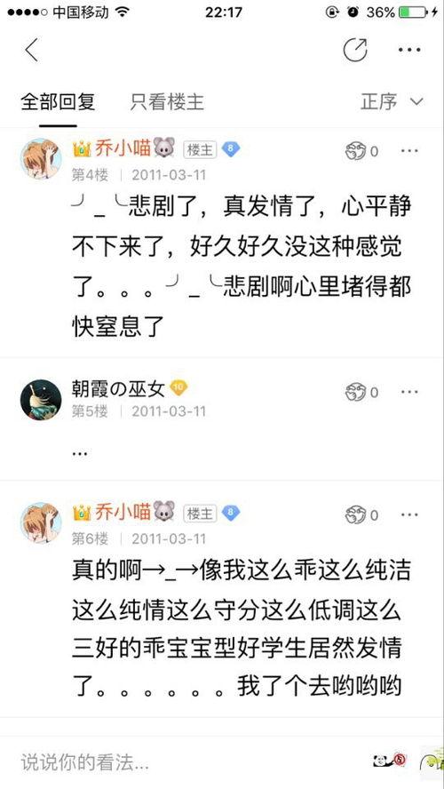 b站娱乐区主播吃瓜,主播吃瓜背后的精彩故事 第2张 b站娱乐区主播吃瓜,主播吃瓜背后的精彩故事 第2张