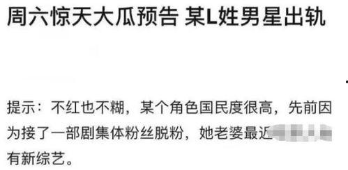 娱乐圈吃瓜感慨文案短句 第2张 娱乐圈吃瓜感慨文案短句 第2张