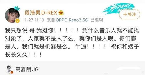 娱乐圈吃瓜感慨文案短句 第3张 娱乐圈吃瓜感慨文案短句 第3张