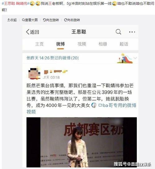 娱乐圈吃瓜网站叫什么,那些你不知道的“吃瓜”网站幕后故事 第1张 娱乐圈吃瓜网站叫什么,那些你不知道的“吃瓜”网站幕后故事 第1张