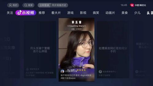 抖音娱乐吃瓜酱的配音,揭秘娱乐圈幕后故事 第2张 抖音娱乐吃瓜酱的配音,揭秘娱乐圈幕后故事 第2张