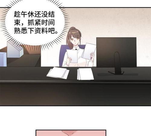 娱乐圈吃瓜现场漫画免费,揭秘吃瓜现场幕后真相 第2张 娱乐圈吃瓜现场漫画免费,揭秘吃瓜现场幕后真相 第2张