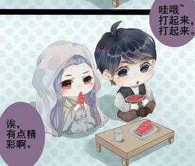 娱乐圈吃瓜现场漫画免费,揭秘吃瓜现场幕后真相 第3张 娱乐圈吃瓜现场漫画免费,揭秘吃瓜现场幕后真相 第3张