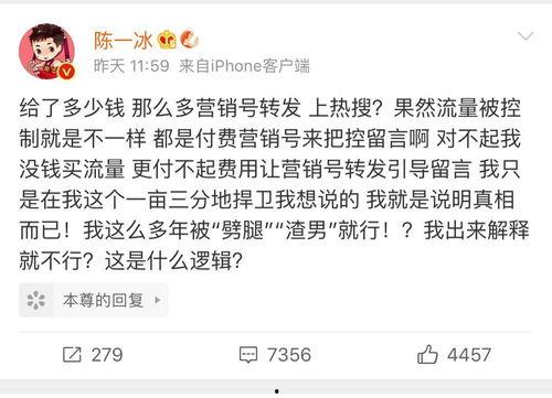 营销号吃瓜娱乐圈,营销号吃瓜大揭秘! 第2张 营销号吃瓜娱乐圈,营销号吃瓜大揭秘! 第2张