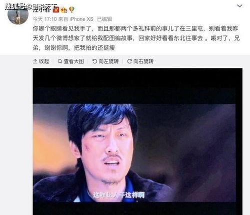 娱乐吃瓜 汪小菲微博,娱乐圈幕后故事大揭秘 第2张 娱乐吃瓜 汪小菲微博,娱乐圈幕后故事大揭秘 第2张