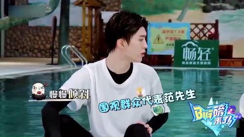 娱乐吃瓜美少女侯明昊,娱乐吃瓜界的青春偶像 第3张 娱乐吃瓜美少女侯明昊,娱乐吃瓜界的青春偶像 第3张