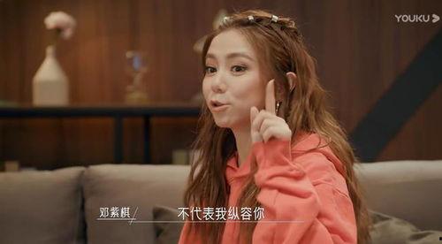 娱乐吃瓜的女二号,娱乐界的“吃瓜群众”  第2张