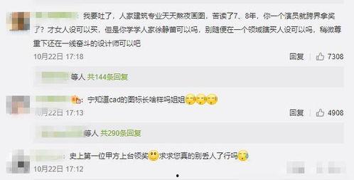 娱乐吃瓜酱原来是这样,娱乐吃瓜酱背后的真相