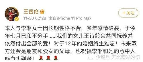 娱乐吃瓜酱原来是这样,娱乐吃瓜酱背后的真相  第3张