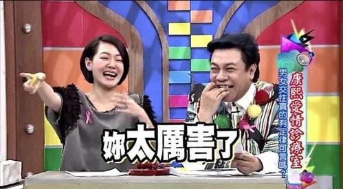 台湾娱乐圈吃瓜博主,揭秘明星背后的那些事儿