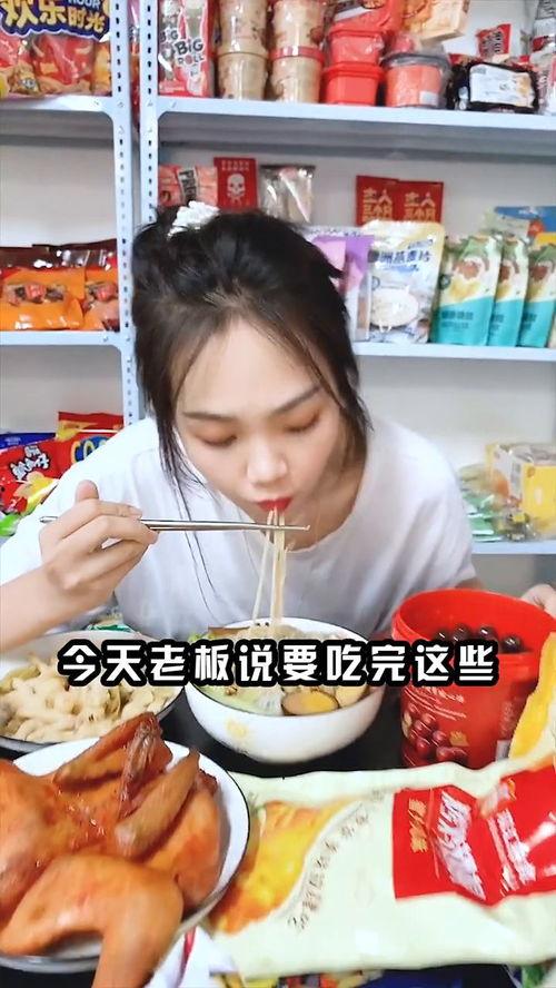 娱乐吃瓜酱试吃员是谁,揭秘幕后美食达人 第2张 娱乐吃瓜酱试吃员是谁,揭秘幕后美食达人 第2张