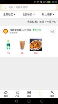 娱乐718.sx吃瓜网页版本,吃瓜网页版独家爆料，带你领略娱乐圈风云变幻  第2张